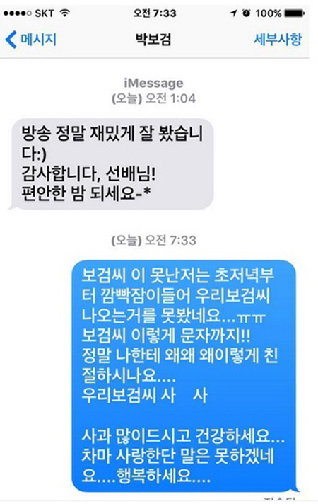 사진. 홍진경 인스타그램.