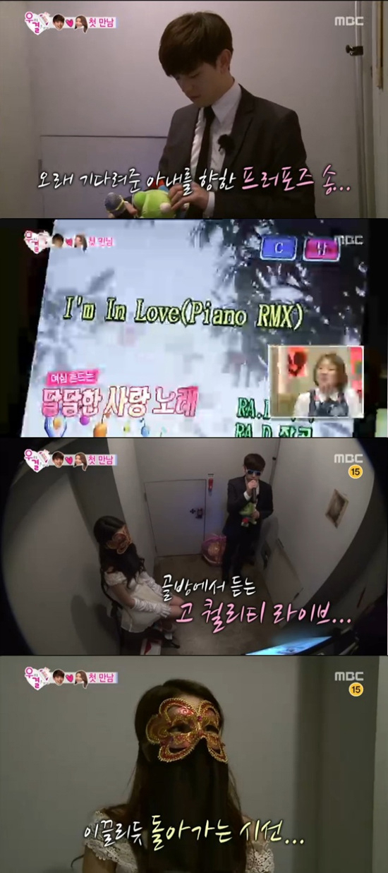사진. MBC 