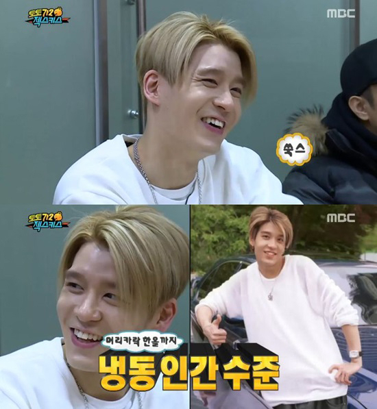 사진. MBC 