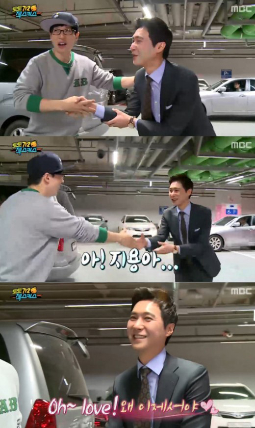 사진. MBC 