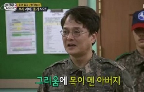 사진 = 진짜사나이 캡처