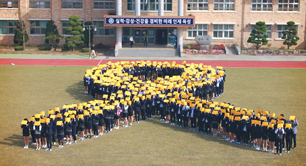 사진=순창고등학교 학생회 페이스북 페이지
