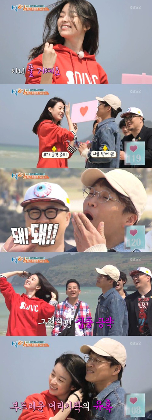 사진. KBS 