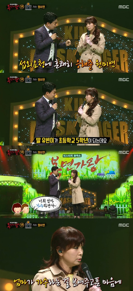사진. MBC 