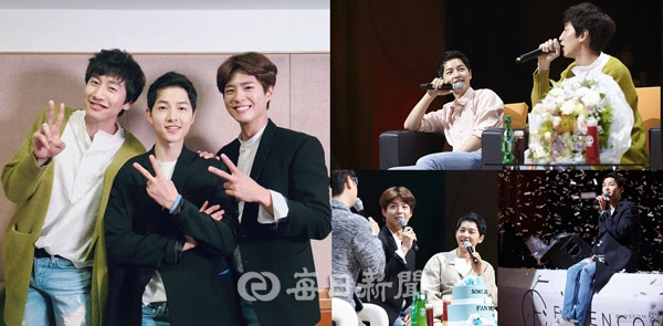 사진. 박보검 트위터/블러썸엔터테인먼트