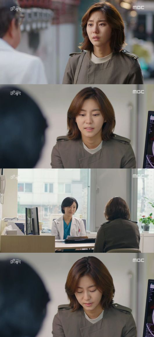 사진. MBC 
