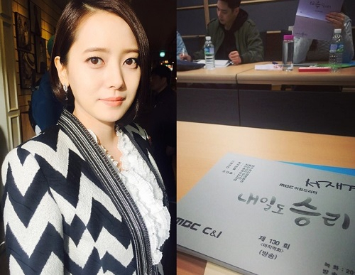 사진 = 유호린 인스타그램