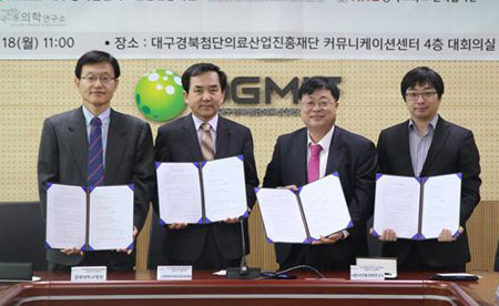 대구경북첨단의료산업진흥재단이 경북대병원과 함께 개발한 미분화 갑상선암 치료제 후보물질을 제약업체에 기술이전했다. 18일 기술이전식에 참석한 이재태(왼쪽 두 번째) 첨복재단 이사장과 황성연(세 번째) ㈜한국전통의학연구소 회장. 첨복재단 제공