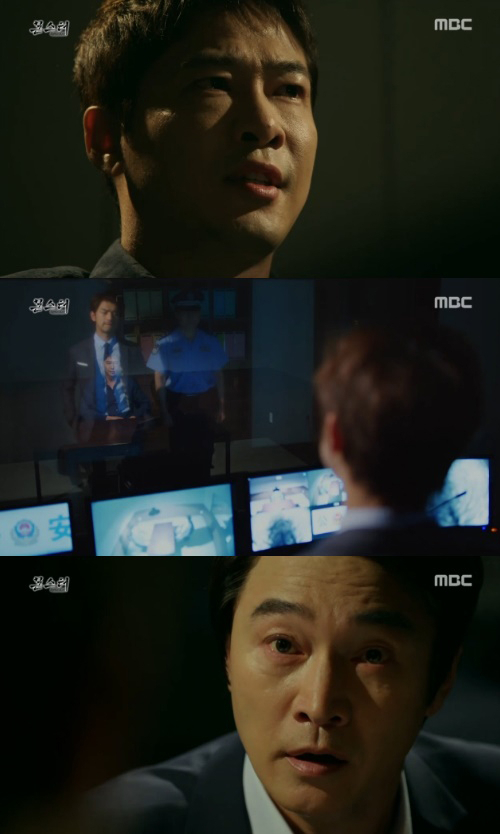 사진. MBC 
