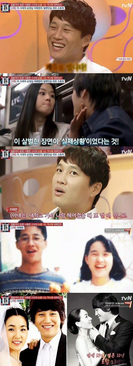 사진. tvN 