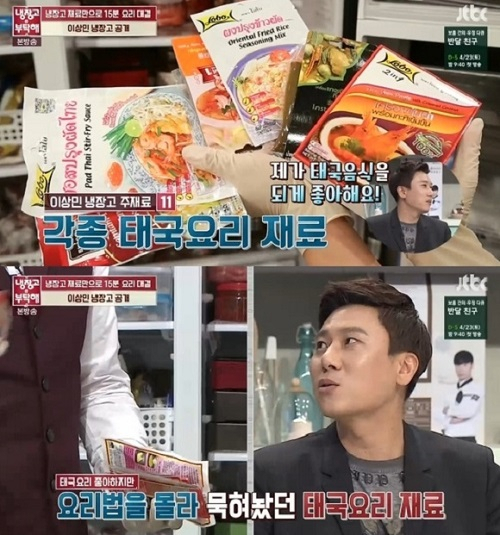 사진 = JTBC 