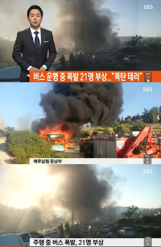 사진. SBS 뉴스 캡처