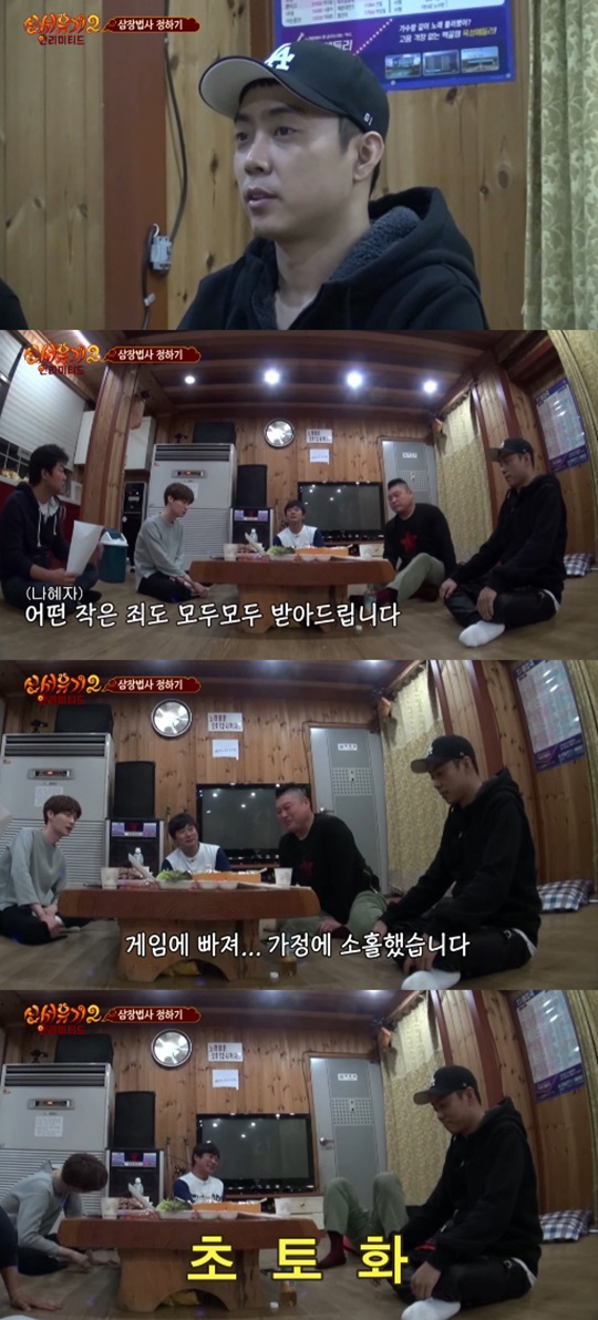 사진. tvN 