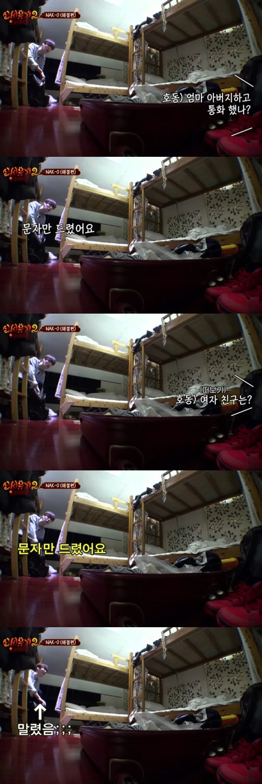 사진. tvN 