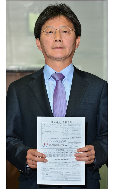 무소속 유승민 대구 동을 당선자가 새누리당 복당 신청을 위해 19일 오후 새누리당 대구시당을 방문해 입당 원서를 제출하고 있다. 정운철 기자 woon@msnet.co.kr