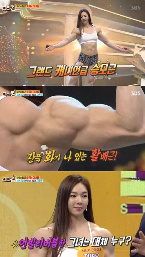 사진 = SBS 