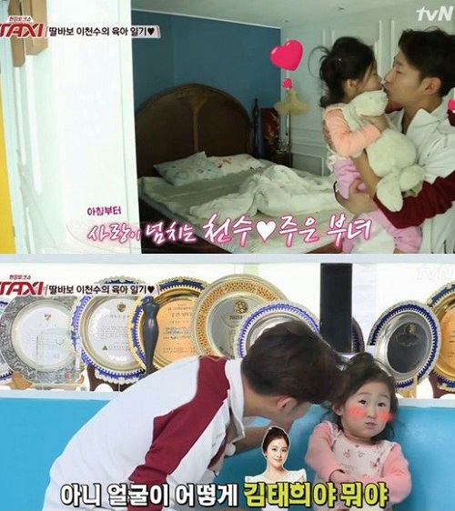 사진 = 택시