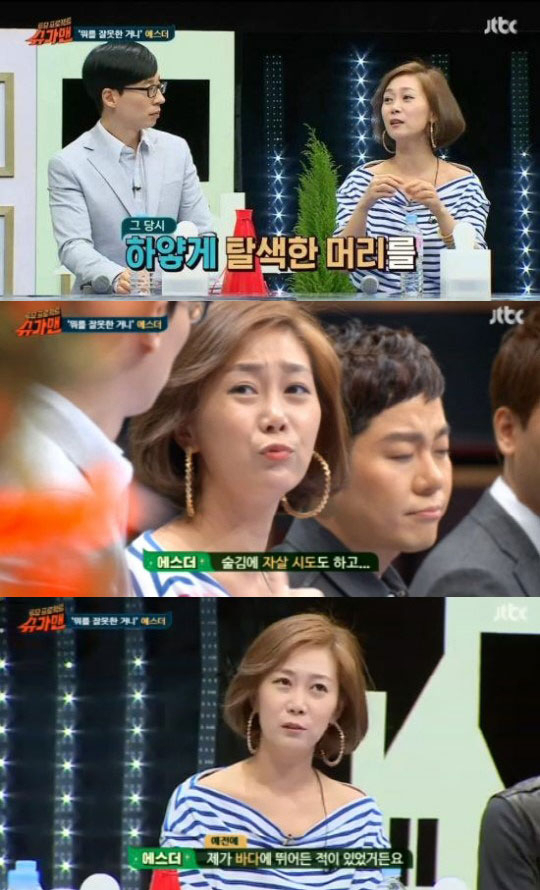 사진. JTBC 투유프로젝트 슈가맨 캡처