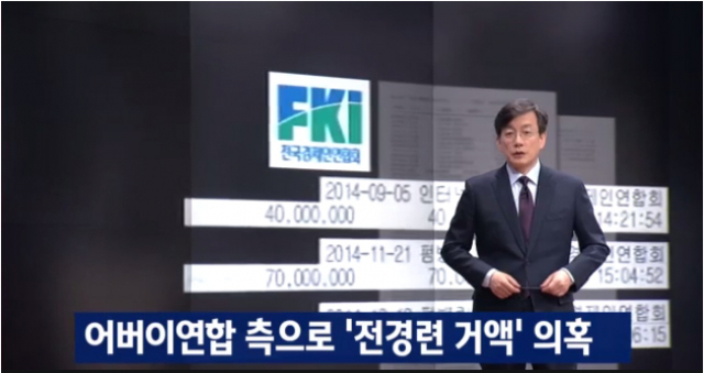 JTBC캡쳐