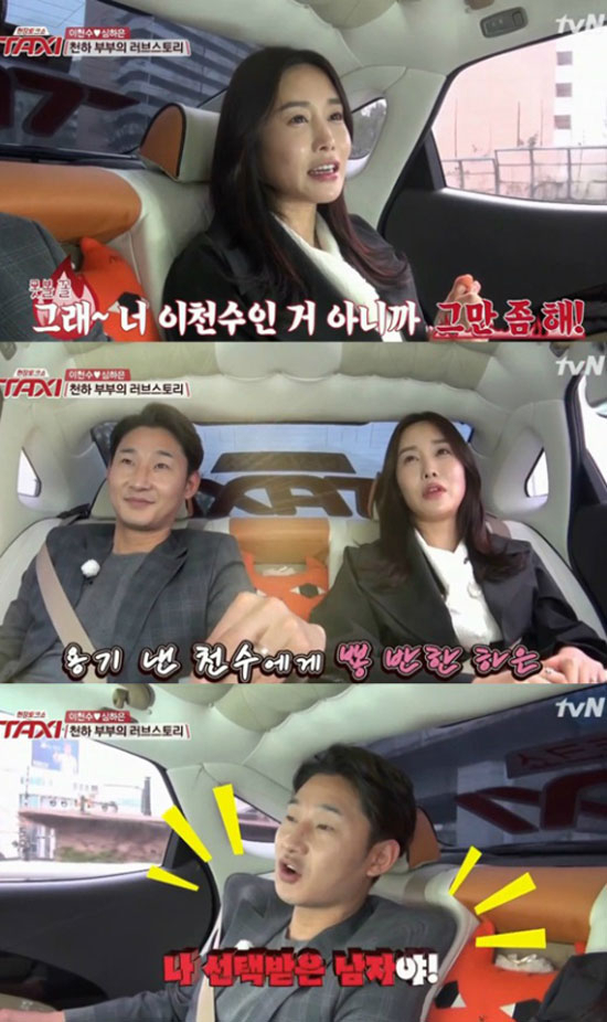 사진. tvN 현장토크쇼 택시 캡처