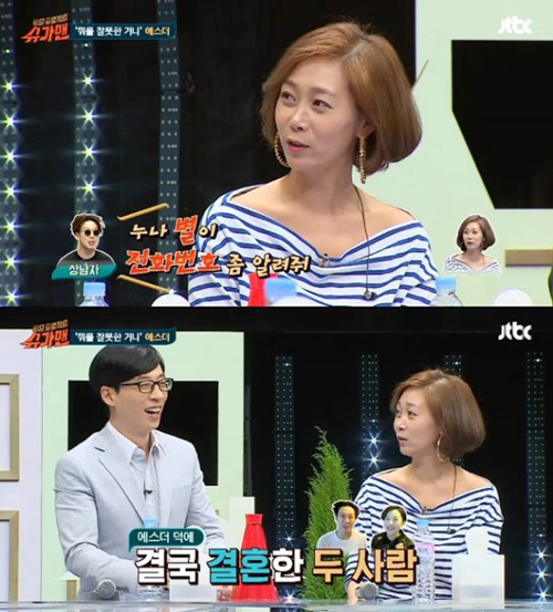 사진. Jtbc 