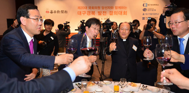 대구