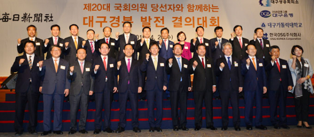 20일 오후 호텔인터불고엑스코 그랜드볼룸에서 매일신문사 주최로 열린 
