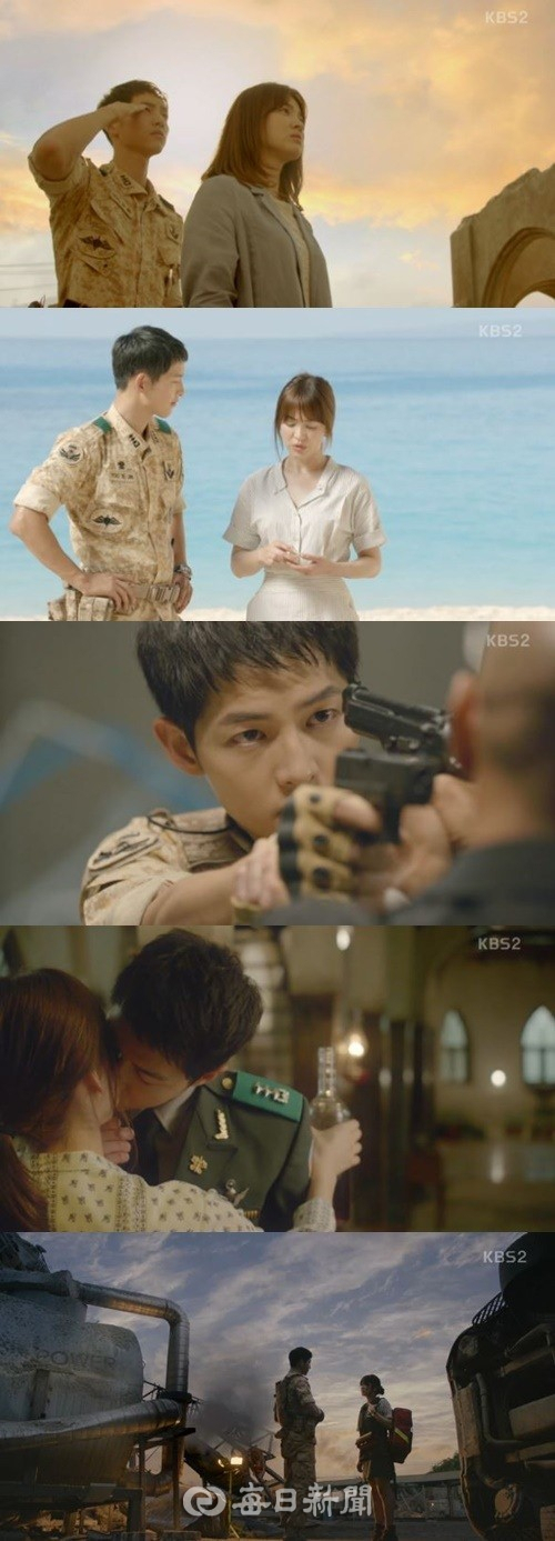 사진. KBS 또 만나요 태양의 후예 스페셜 캡처