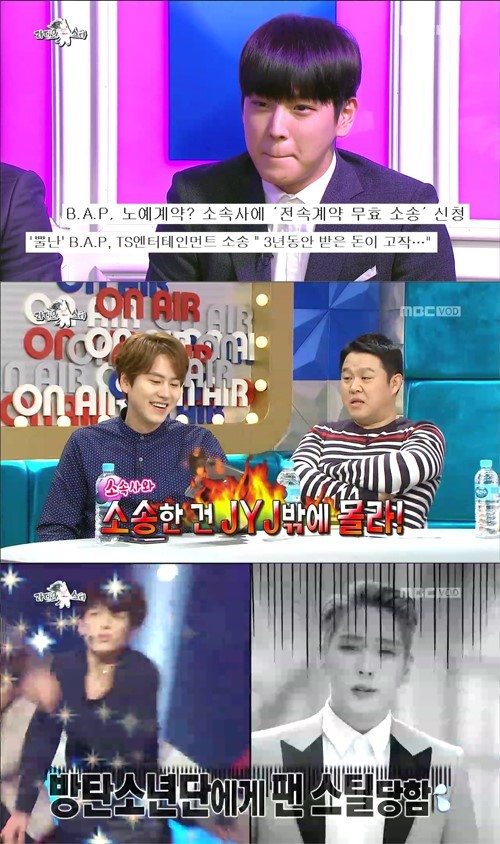 사진. MBC 라디오스타 캡처