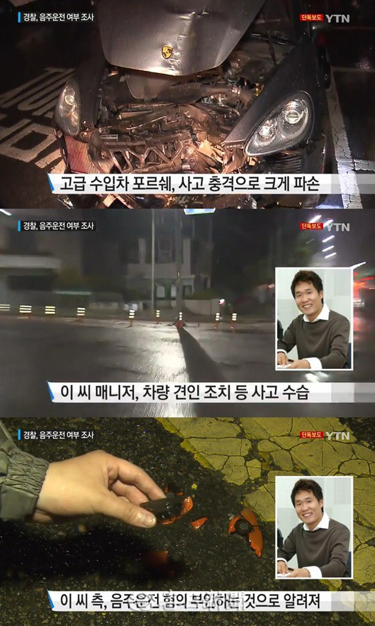사진. YTN 캡처