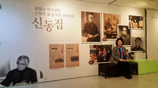 신동집 특별전시가 열리고 있는 대구문학관 전시실에서 신동집 시인의 장녀 신희원 계명대 명예교수가 포즈를 취했다.작은 사진은 대구시립예술단의 찾아가는 공연.