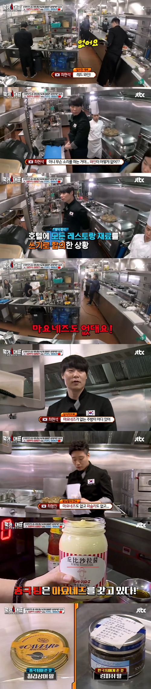 사진. Jtbc 
