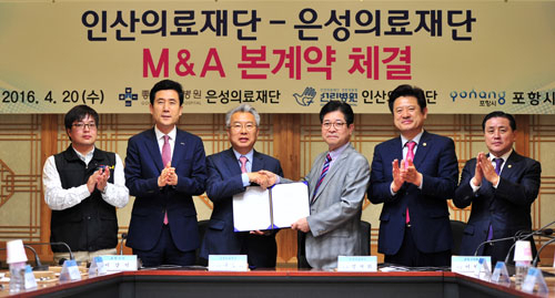 포항 선린병원과 의료법인 은성의료재단은 20일 오전 포항시청에서 인수합병(M＆A) 계약을 체결했다. 포항 배형욱 기자 pear@msnet.co.kr