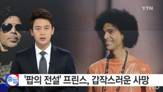 사진. YTN 캡처