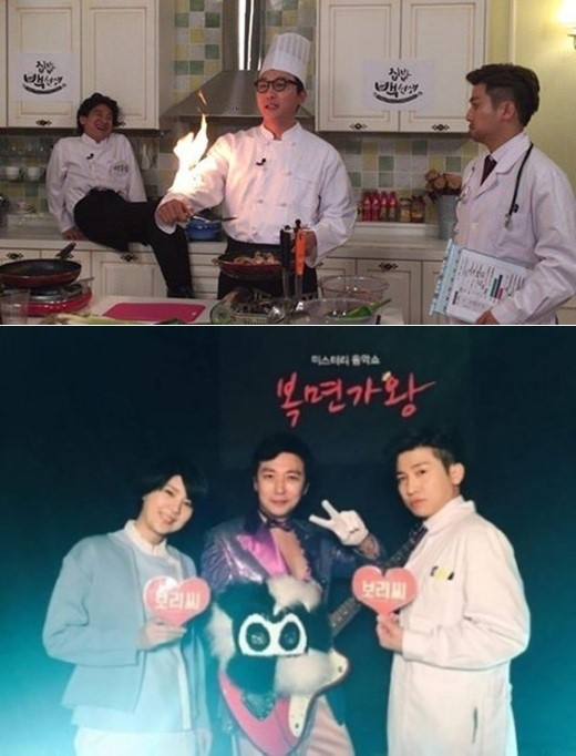 사진. SNL코리아7 페이스북