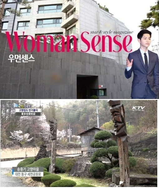 사진. 우먼센스 5월 호/KTV 캡처