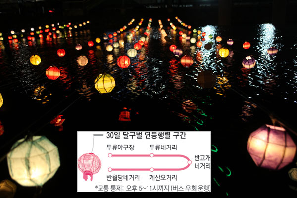 지난해 열린 달구벌관등놀이 모습. 대구불교총연합회 제공.