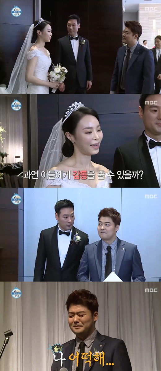사진. MBC 