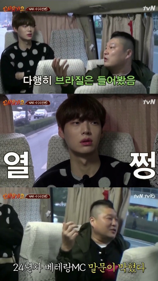 사진. tvN 