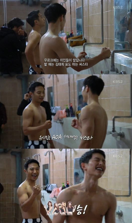 사진. KBS 