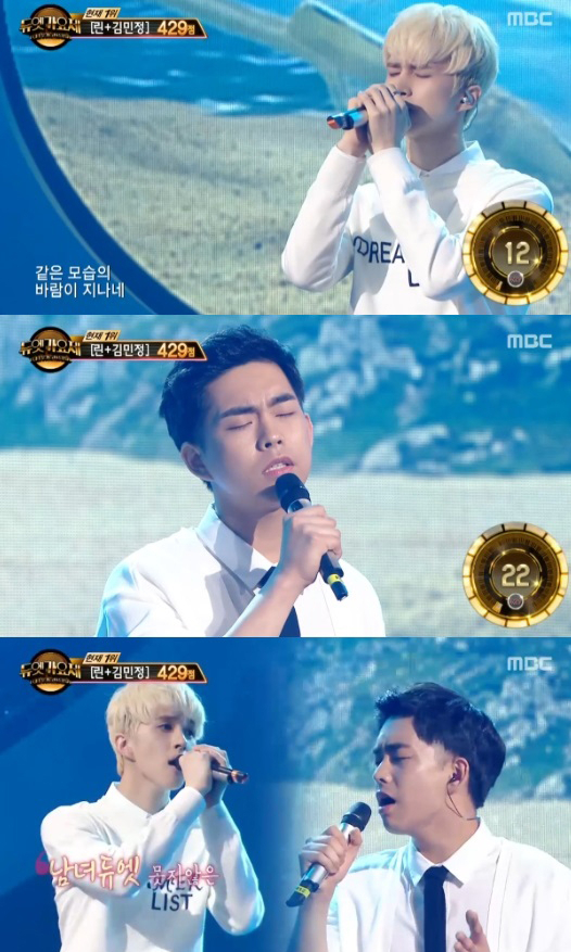 사진. MBC 