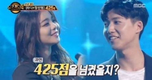 사진 = MBC 