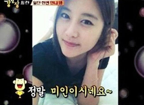 사진. SBS 강심장 캡처