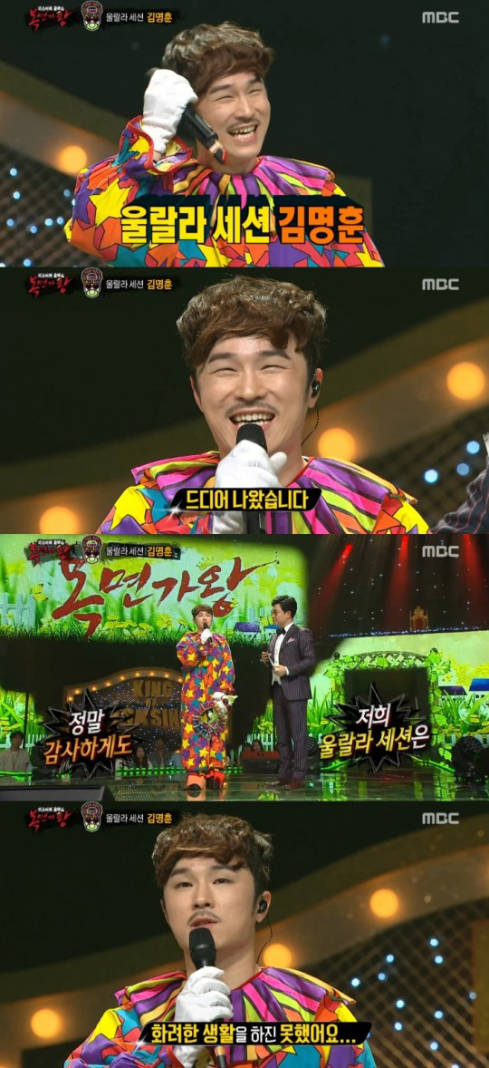 사진. MBC 