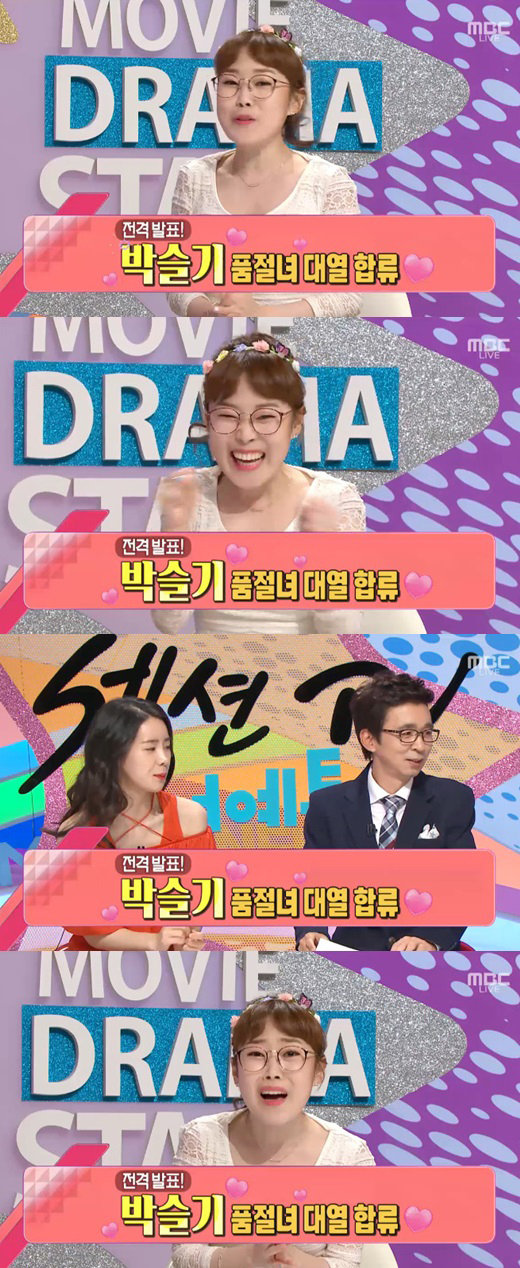 사진. MBC 