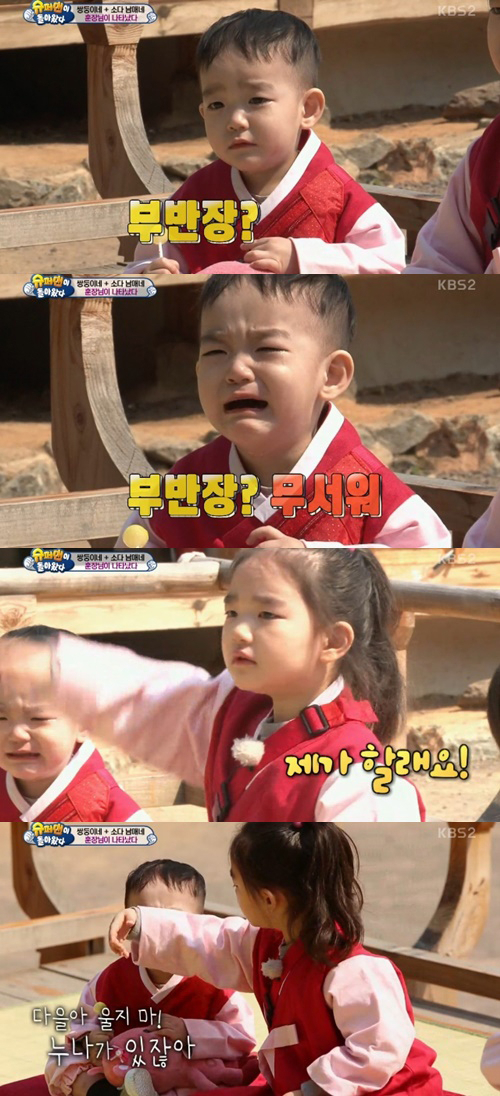 사진. KBS 