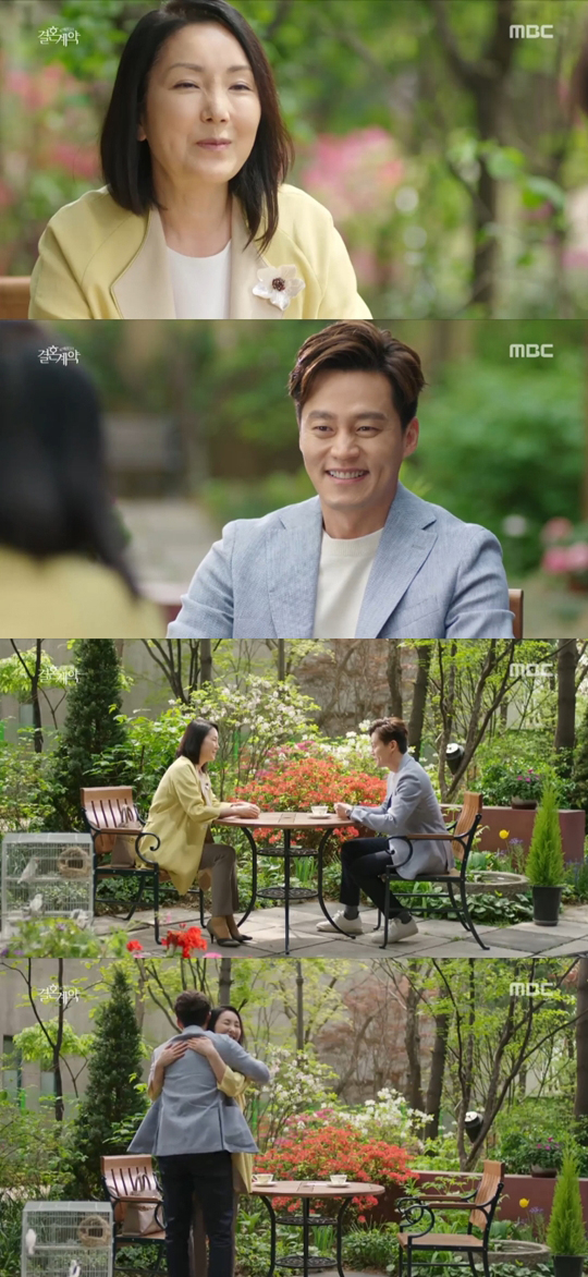 사진. MBC 