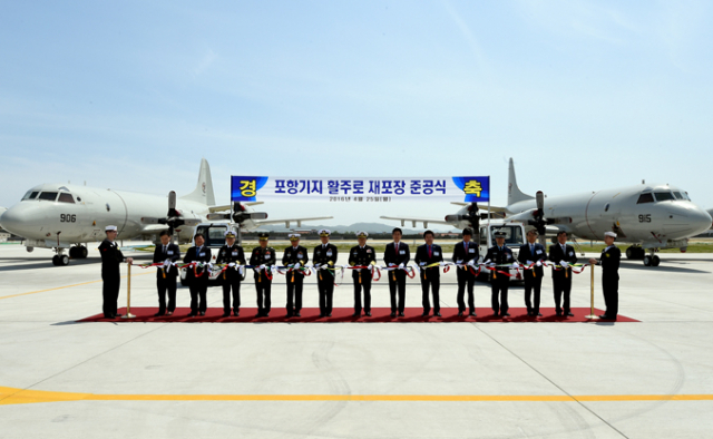 해군 제6항공전단과 포항공항은 25일 포항공항 활주로 재포장 준공식을 개최했다. 해군 제6항공전단 제공