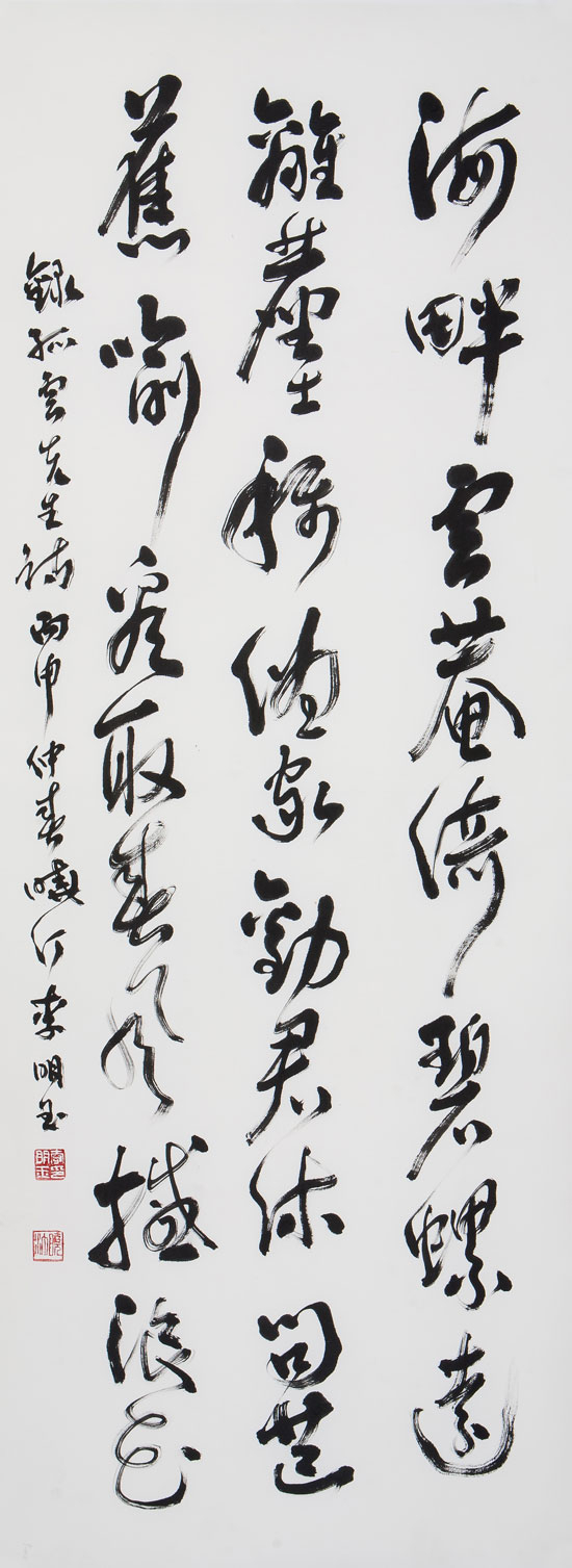 대상 작 