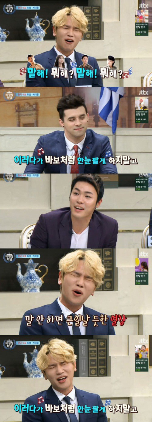 사진. Jtbc 